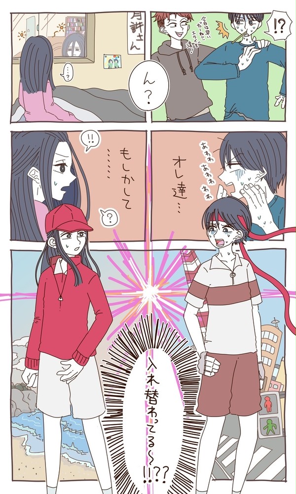 ルドルフがイッパイオッテナ