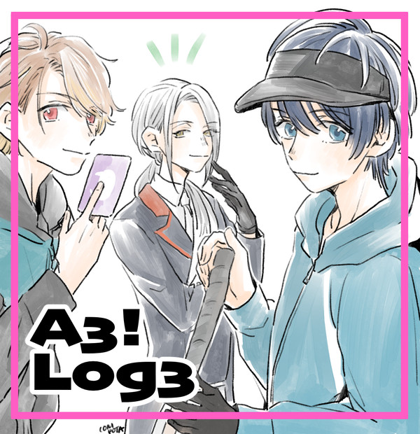 A3!ログ3
