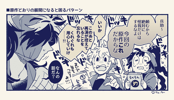 軒丸瓦回あれこれ