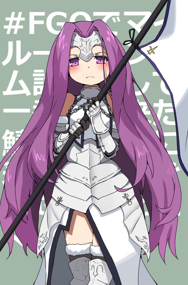 ルーラー・メドゥーサ