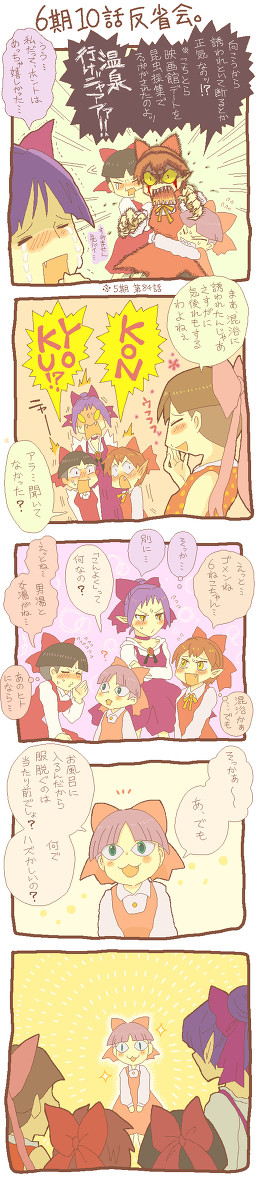 歴代猫「マジかよ」