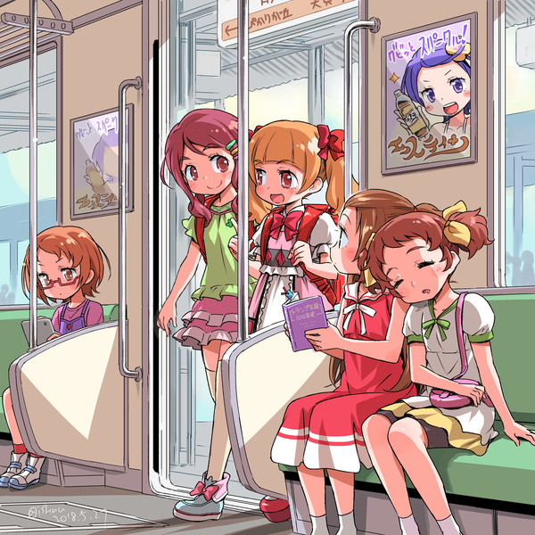 JS専用車両でHUGっとネ!(おポリス事案