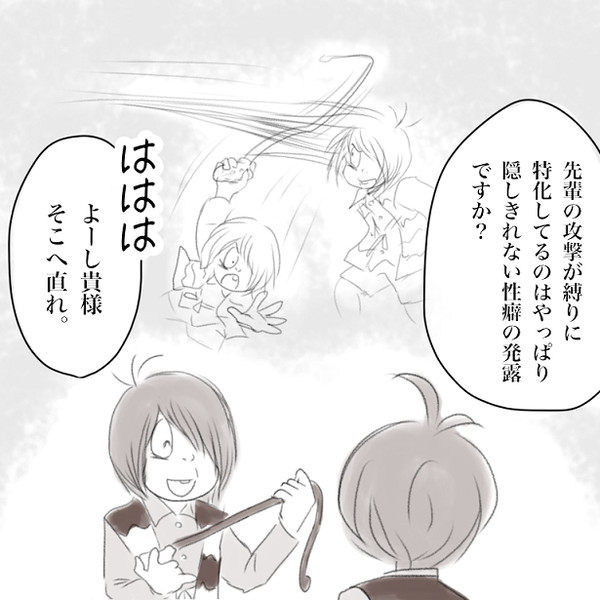 縛るほう
