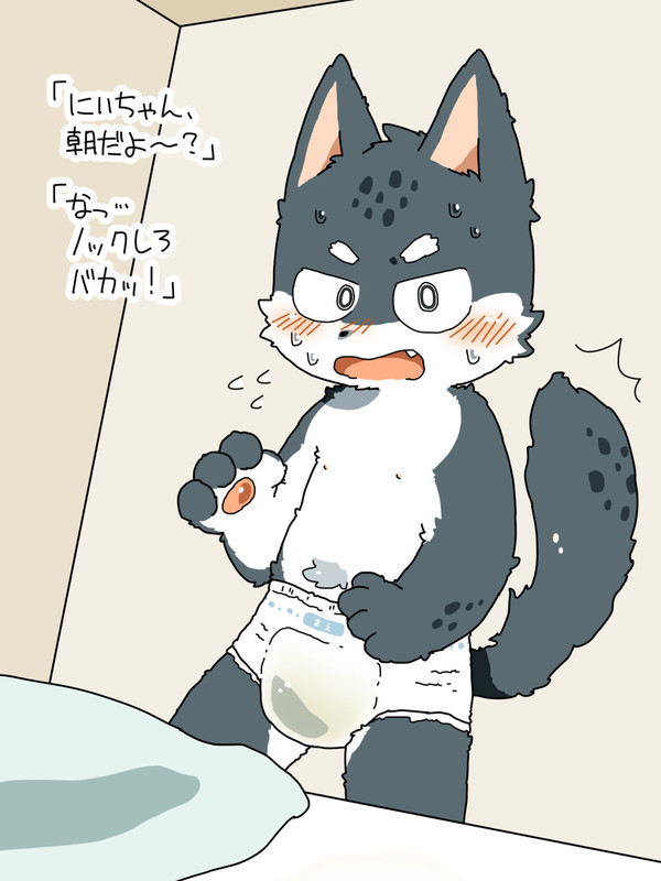 ケモショタいろいろまとめ