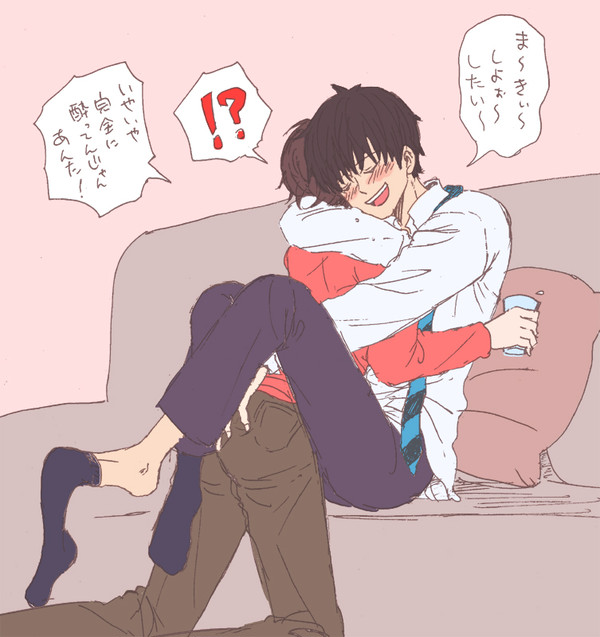酔っ払い春田