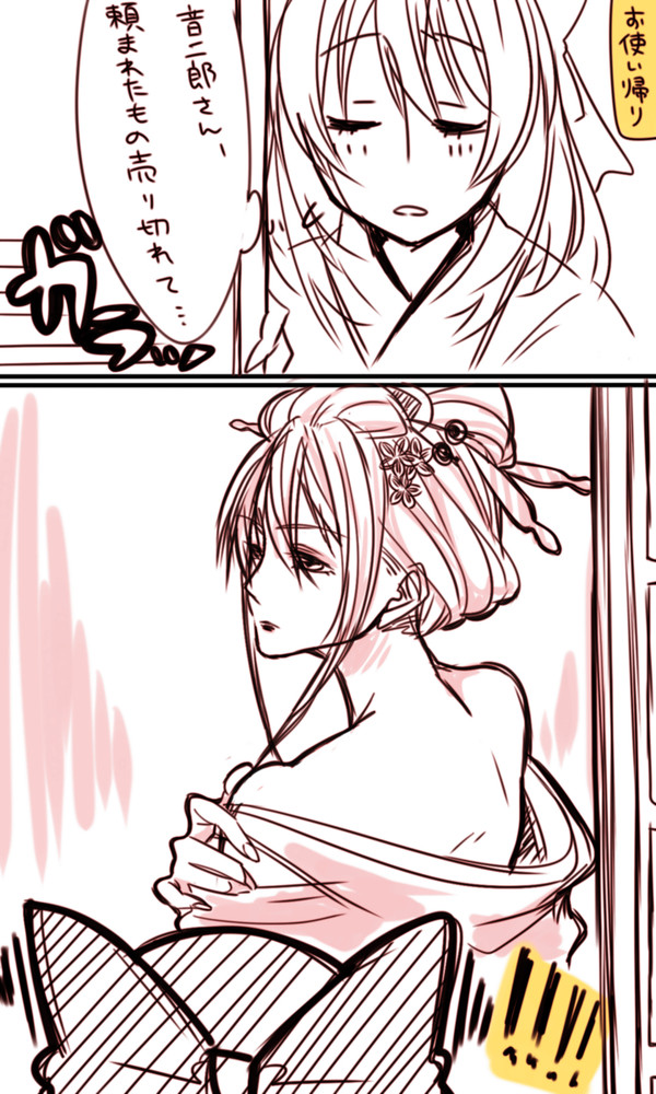♂同居人の女装がえげつない