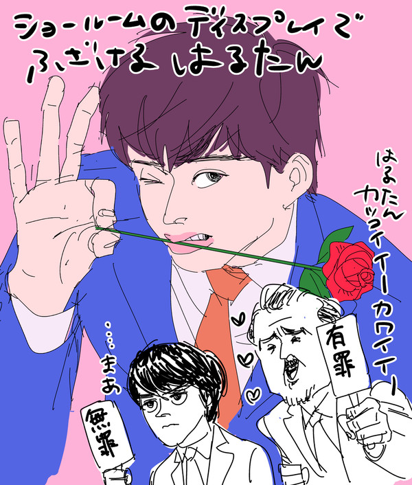 おっラブ絵①