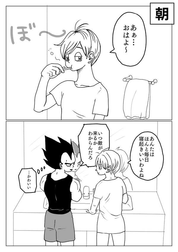 思ってても言わない