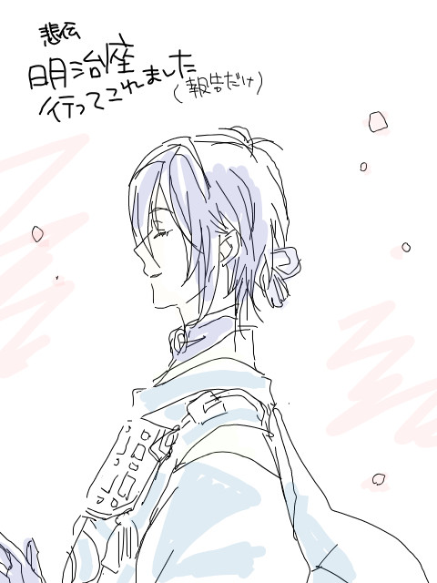 悲伝ありがとう