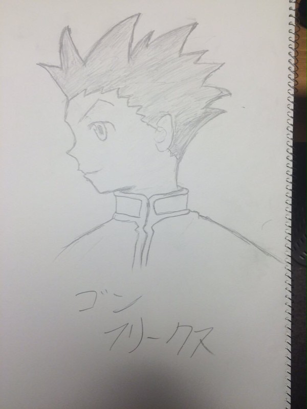 ゴン=フリークス
