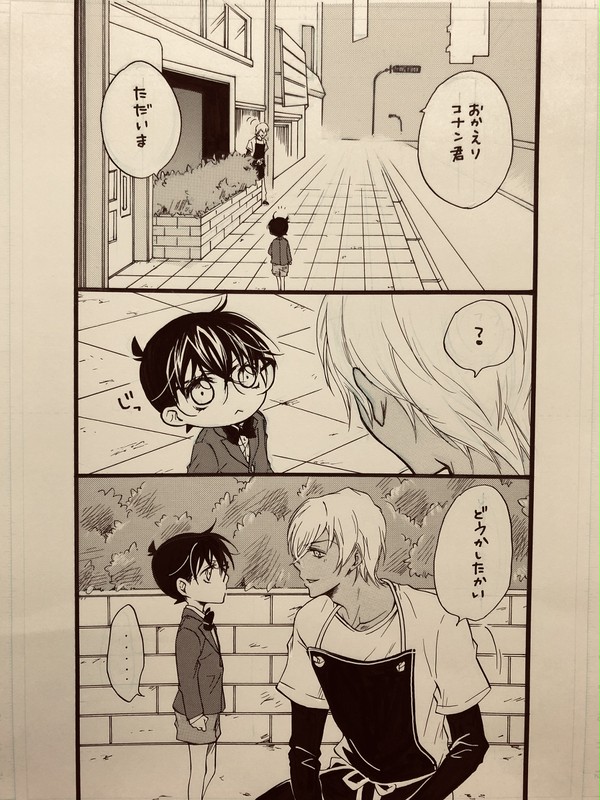 やさしい猫かぶり