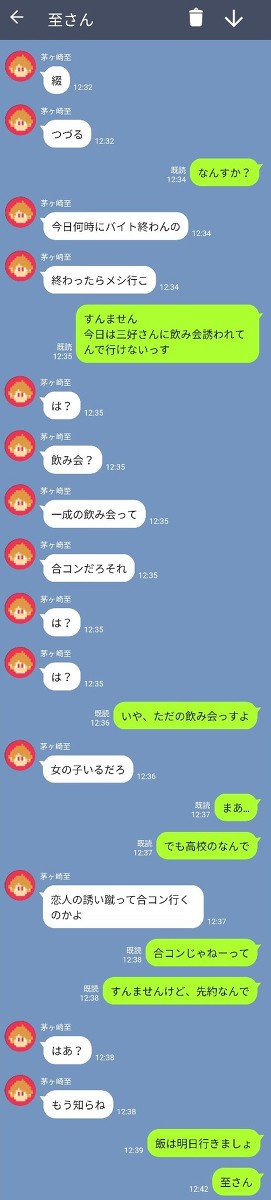 綴至LIME①