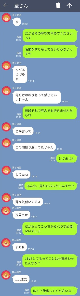 綴至LIME②