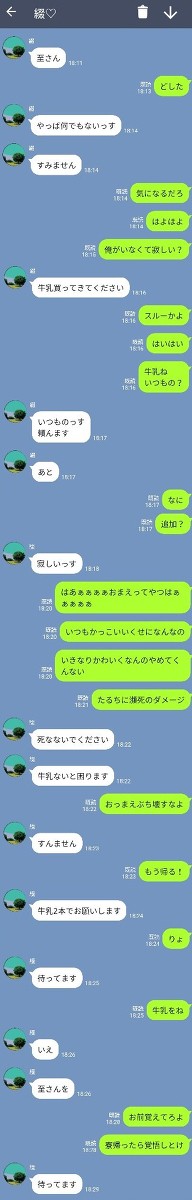綴至LIME③