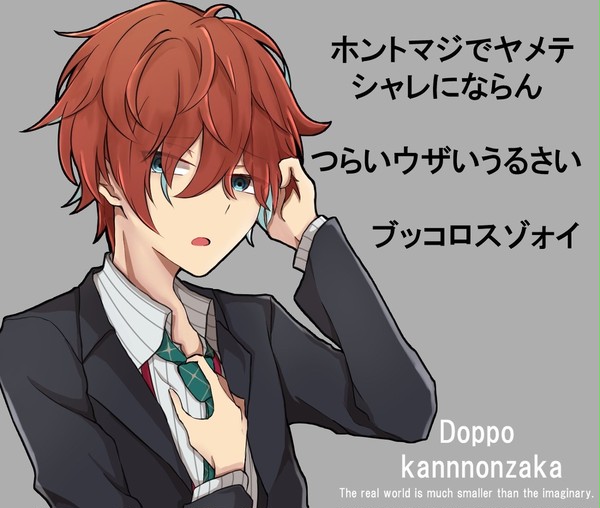 Doppo