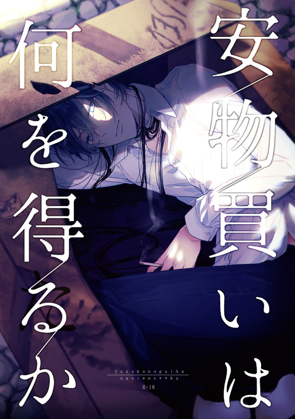 6/17或図書６新刊サンプル