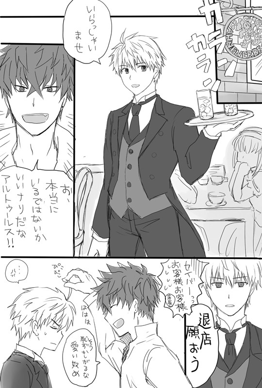 プロトらくがき詰め