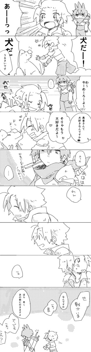 5年前の爪楊枝漫画を3年前に描き直したやつ