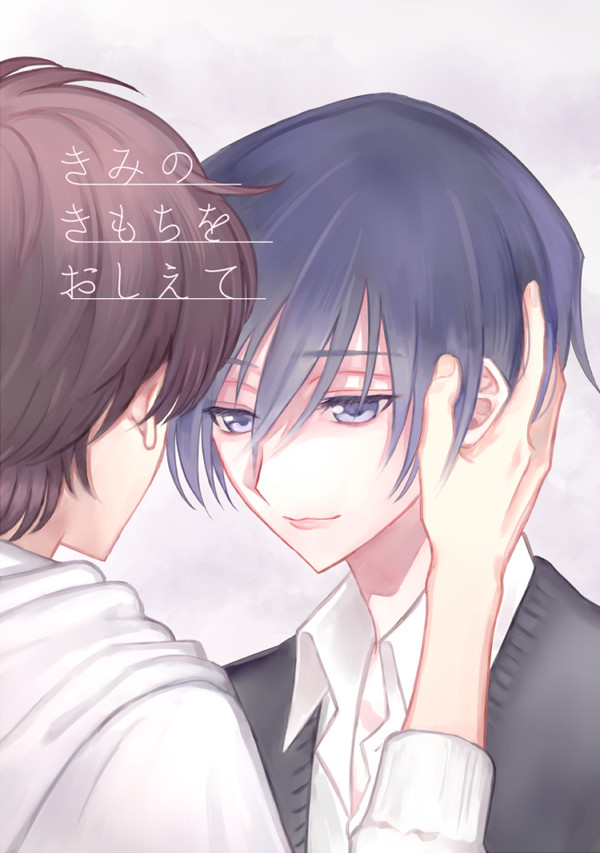 【FULLCODE6】新刊サンプル【スザルル】