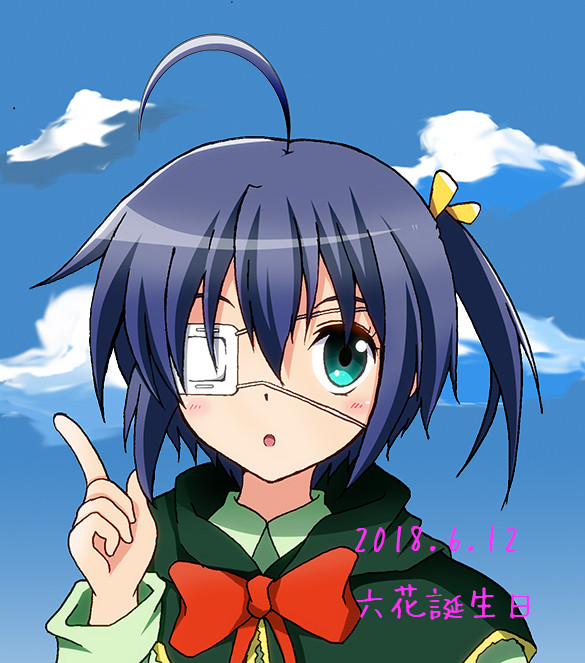 六花誕生日2018