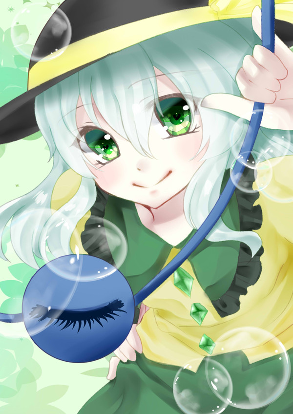こいしこいしん