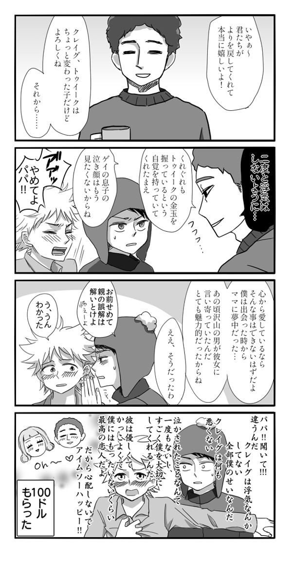 クレトゥイ