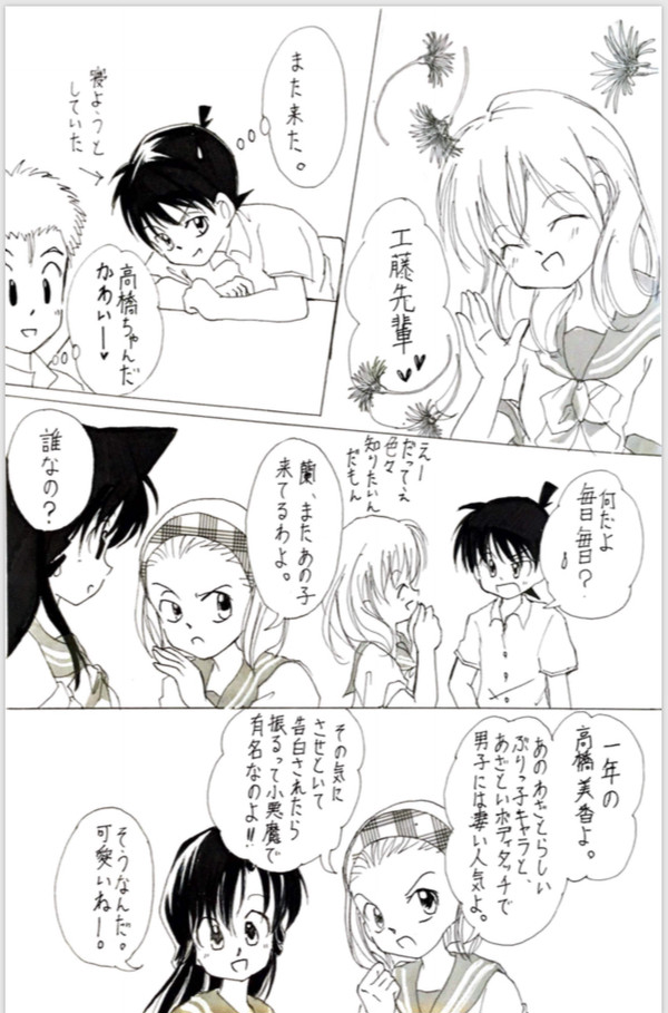 好きだって言わせてくれよ