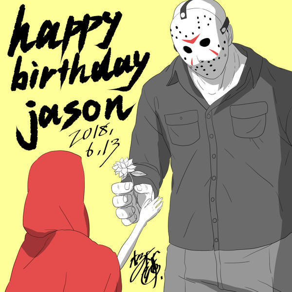ジェイソン・ボーヒーズ