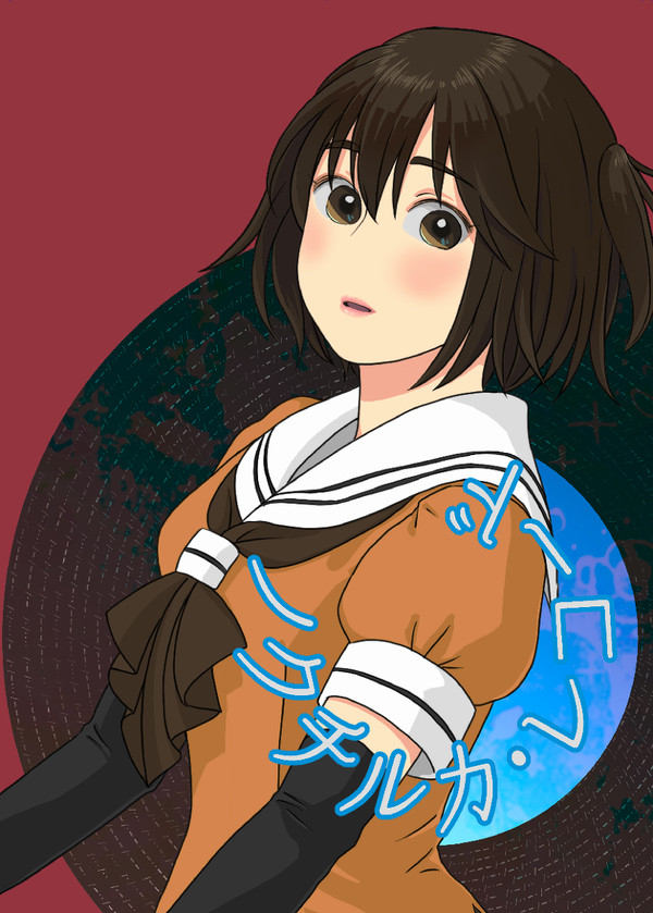 【web再録】ノクチルカ・レコード【川内ちゃんとぼんやり提督】