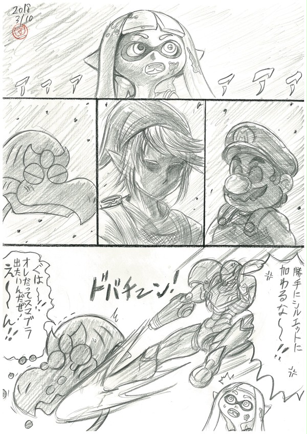 リドリー様スマブラ参戦おめでとう！がんばれ！リドリーくんまとめ