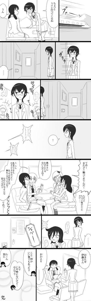 帰りの新幹線