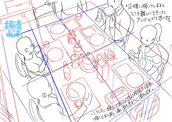 イラスト添削