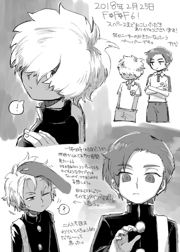 絵まとめたやつ