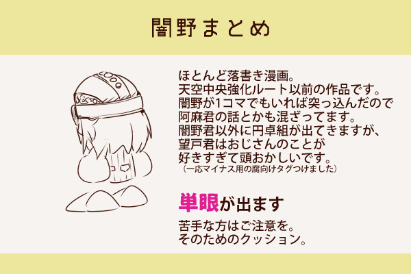 素敵な闇夜に踊りましょう