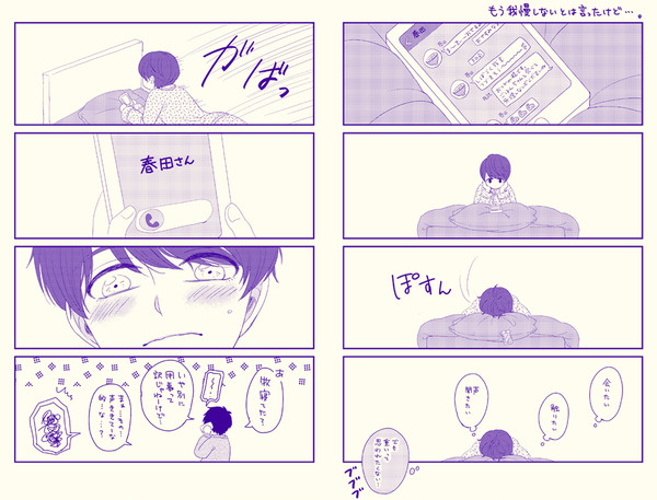 えんきょり