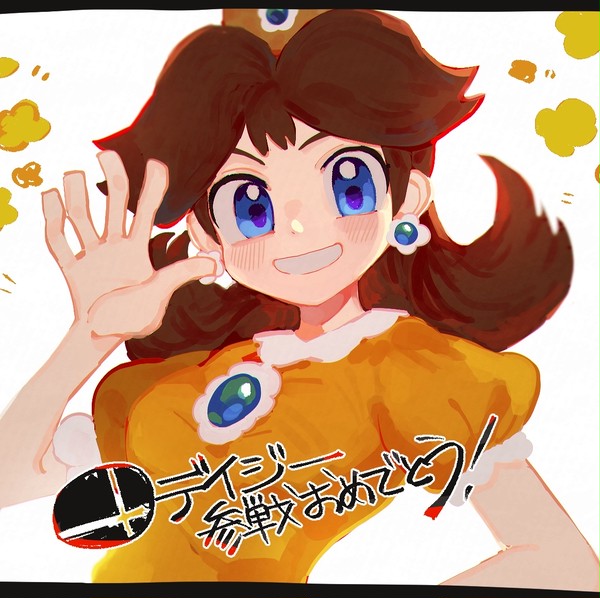 おてんば姫可愛いよ!可愛いね!!
