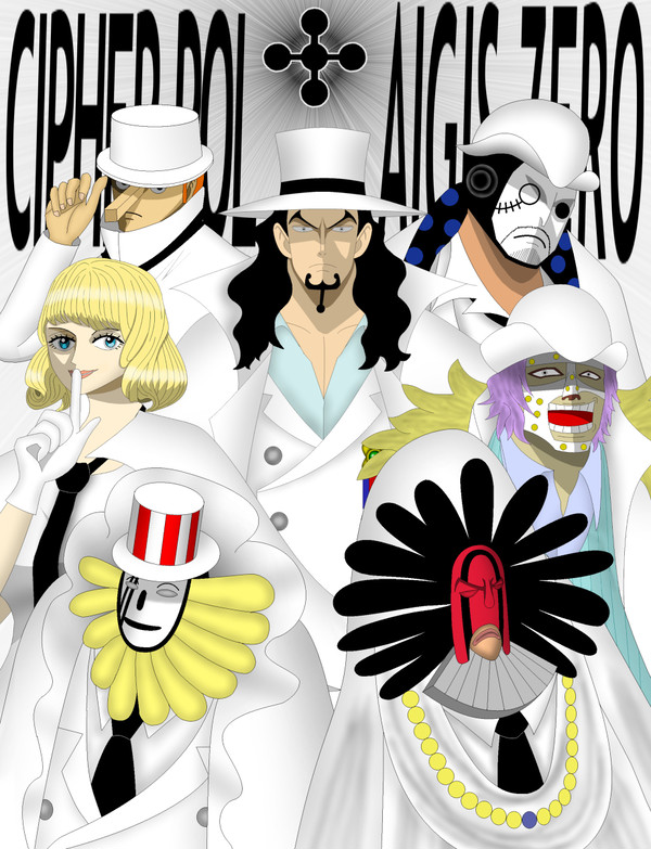 ONE PIECE【サイファーポール“イージス”ゼロ2】