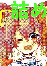 コンパス詰め(うご)