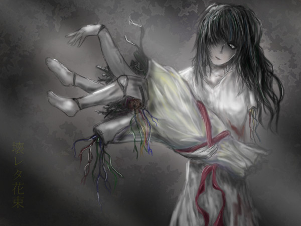 壊レタ花束