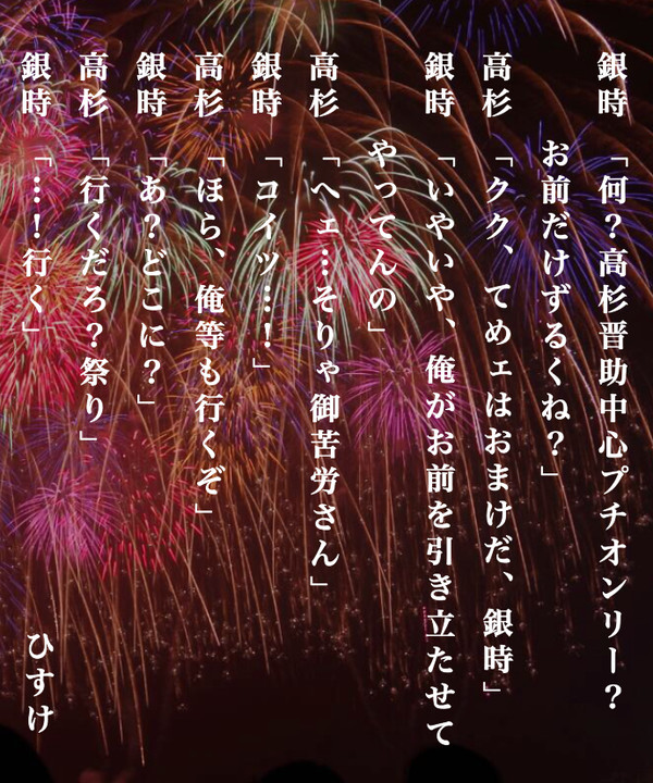 参加表明ィィ!