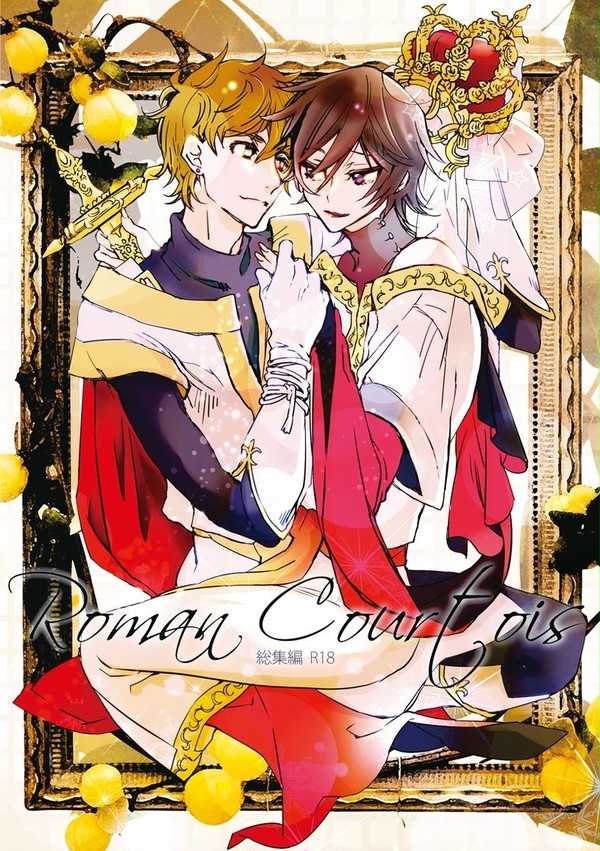 フルコード新刊