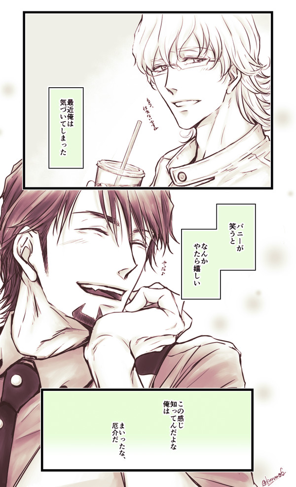 タイバニまとめ【腐】