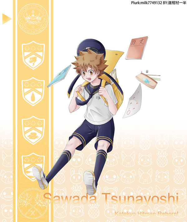 小學生水手服