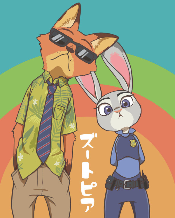 ズートピア
