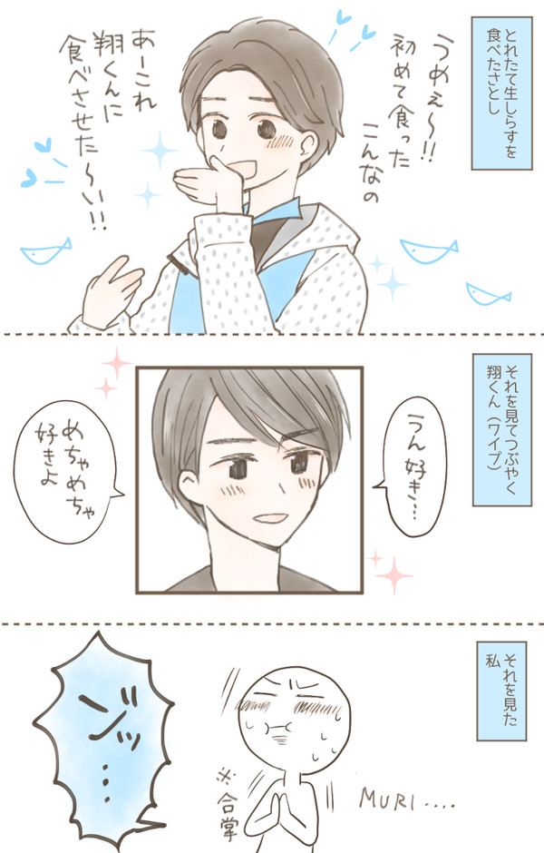 0609しやがれ
