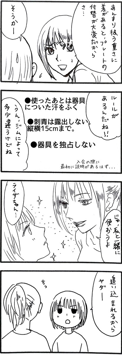 無題