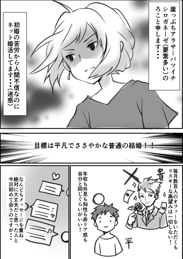 インド人のようでインド人ではない「インド風彼ー」