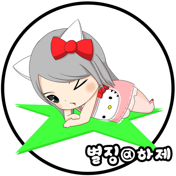 인벤 인장12