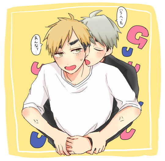 おさあつろぐ2