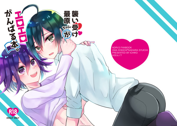 【ブレショ10】新刊サンプル【王最】